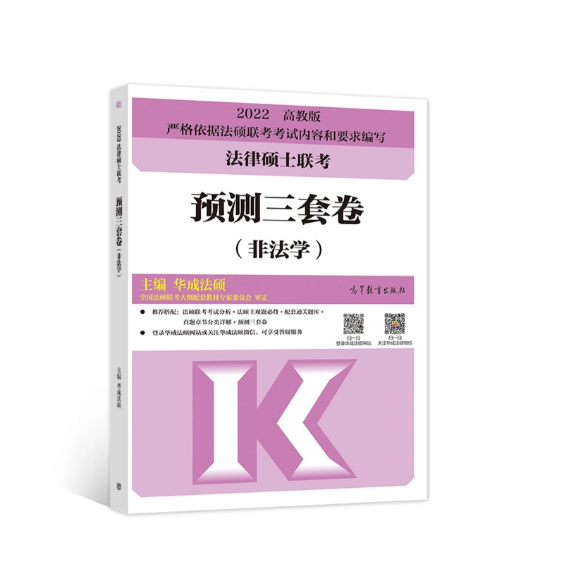 ���ɴTʿ(li��n)���A(y��)�y���׾����Ƿ��W(xu��)��