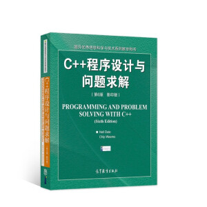 C++�����OӋ�c���}��⣨��6�� Ӱӡ�棩