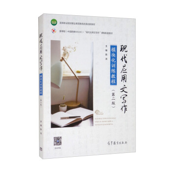 �F(xi��n)����(y��ng)���Č���ģ�K��Ӗ(x��n)���̳� ���ڶ��棩