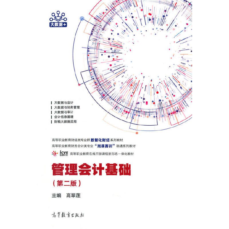 �����Ӌ���A(ch��)���ڶ��棩