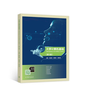 ��WӋ��C���A(ch��)��Windows 10 + Office 2016������3�棩