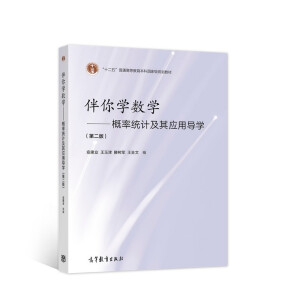  ����W��(sh��)�W ���� ���ʽy(t��ng)Ӌ���䑪�Ì��W���ڶ��棩