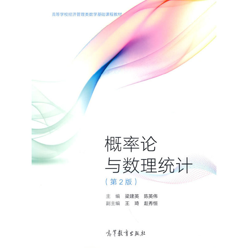 ����Փ�c��(sh��)���y(t��ng)Ӌ����2�棩