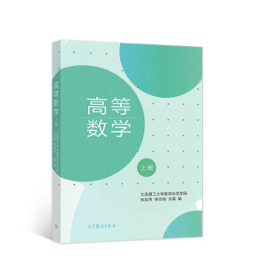 �ߵȔ�(sh��)�W(xu��)���σ�(c��)��