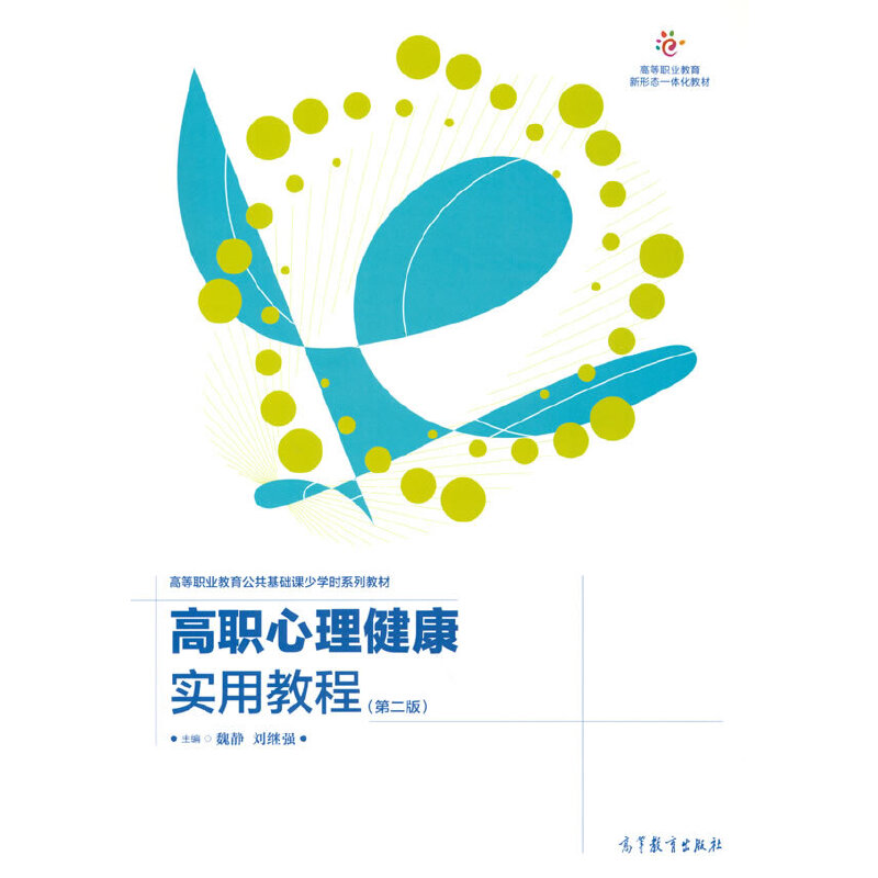 �������������ý̳̣��ڶ��棩