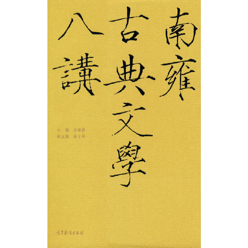 ��Ӻ�ŵ��ČW(xu��)���v