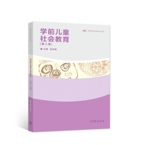 �W(xu��)ǰ��ͯ���(hu��)��������2�棩