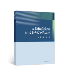  ̓�M���挍(sh��)�(y��n)���O(sh��)Ӌ(j��)�c�̌W(xu��)��(y��ng)��