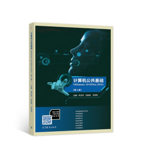  Ӌ��C(j��)�������A(ch��)��Windows 10+Office 2016������3�棩