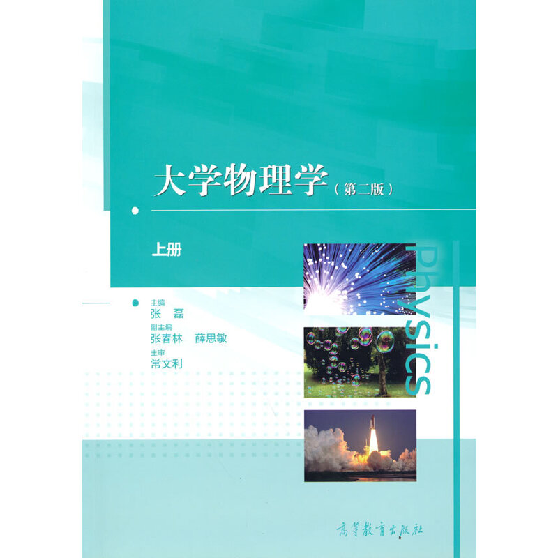 ��W(xu��)����W(xu��)���ڶ��棩���σ�(c��)��