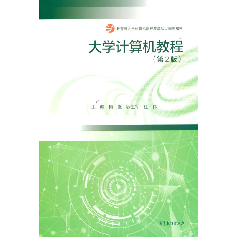 ��W(xu��)Ӌ��C�̳̣���2�棩