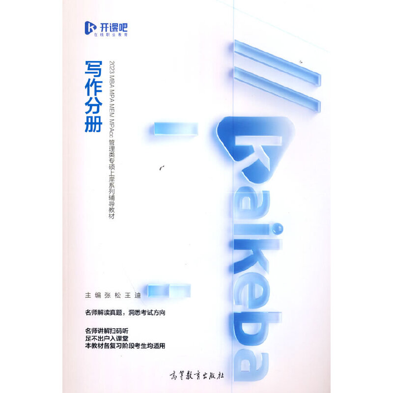 2023MBA MPA MEM MPAcc������T�ϰ�ϵ���o���̲Č����փ�