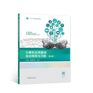 Ӌ(j��)��C(j��)��(y��ng)�û��A(ch��)��(sh��)Ӗ(x��n)ָ��(d��o)�c��(x��)�}����4�棩