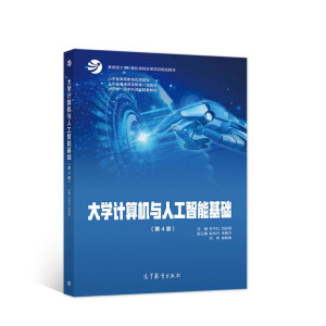 ��W(xu��)Ӌ(j��)��C(j��)�c�˹����ܻ��A(ch��)����4�棩