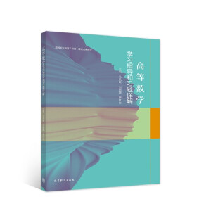 �ߵȔ�(sh��)�W(xu��)�W(xu��)��(x��)ָ��(d��o)����(x��)�}Ԕ��