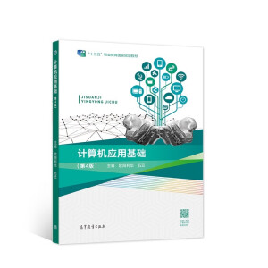 Ӌ(j��)��C(j��)��(y��ng)�û��A(ch��)����4�棩