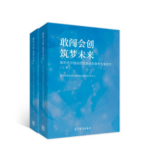  ���J����(chu��ng) ����δ�������r���Ї���У��(chu��ng)��(chu��ng)�I(y��)�����l(f��)չ��棨���ԣ�