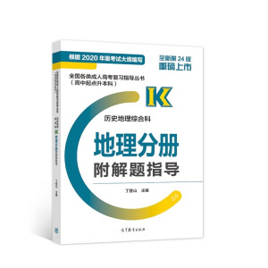 ȫ������˸߿�����ָ������(�������c������) �vʷ�����C�ϿƵ����փԸ����}ָ��