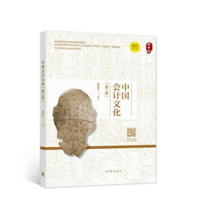 �Ї���Ӌ�Ļ����ڶ��棩