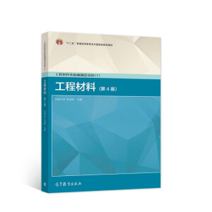 ���̲��ϼ��Cе������A(ch��)��I�������̲���(��4��)