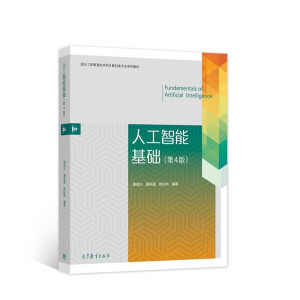 �˹����ܻ��A(ch��)����4�棩