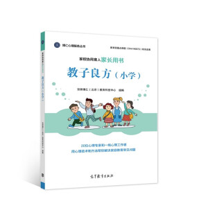 ��У�f(xi��)ͬ���˼��L(zh��ng)�Õ���������������С�W(xu��)��