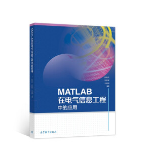 MATLAB��늚���Ϣ�����еđ�(y��ng)��