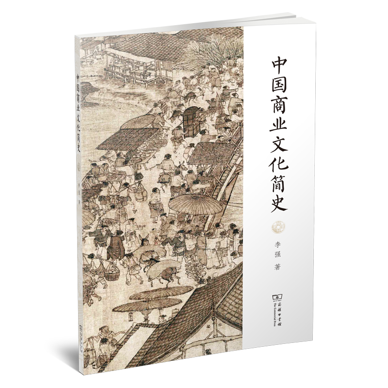 �Ї��̘I(y��)�Ļ���ʷ