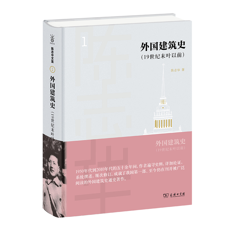 �������ʷ��19���o(j��)ĩ�~��ǰ��(�־�A�ļ�)