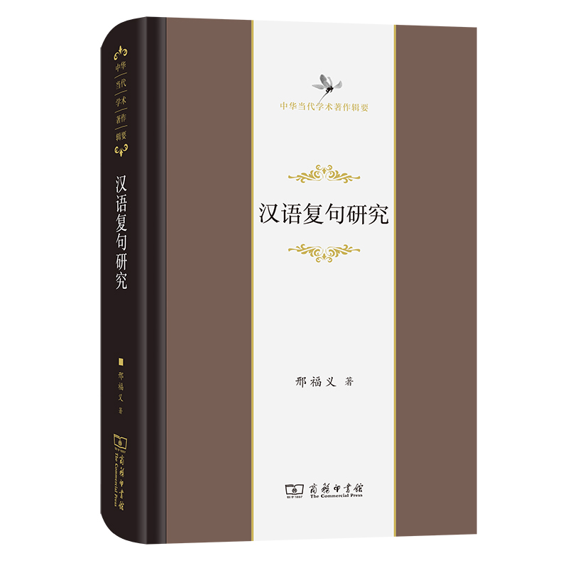 �h�Z��(f��)���о�(���A��(d��ng)���W(xu��)�g(sh��)����݋Ҫ)