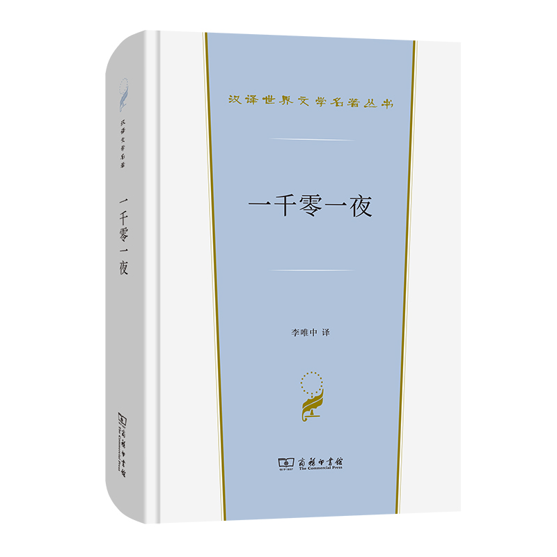 һǧ��һҹ(�h�g�����ČW1��С�f�)