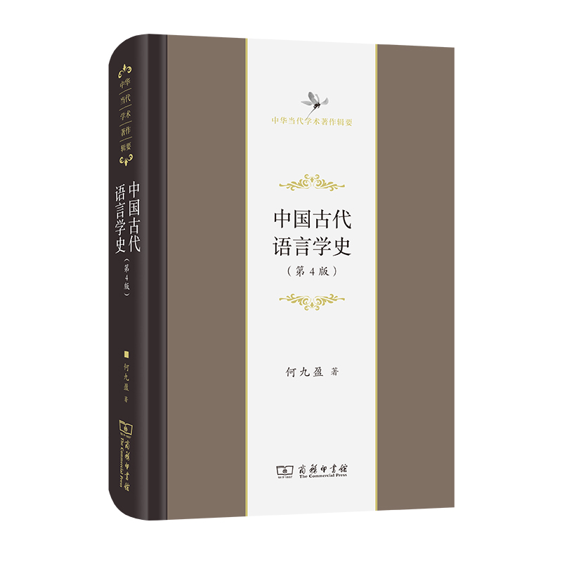 �Ї�(gu��)�Ŵ��Z(y��)�ԌW(xu��)ʷ(��4��)(���A��(d��ng)���W(xu��)�g(sh��)����݋Ҫ)