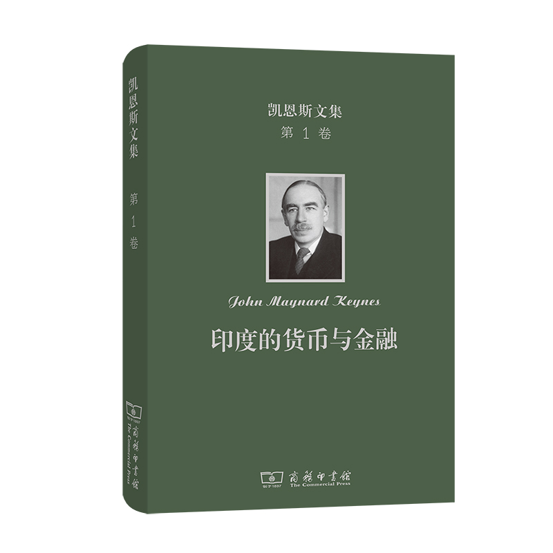 �P��˹�ļ� ��1�� ӡ�ȵ�؛���c����(�P��˹�ļ�)