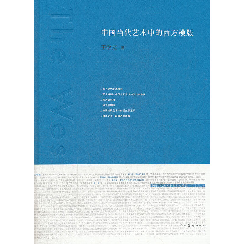 �Ї�����ˇ�g�е�����ģ��