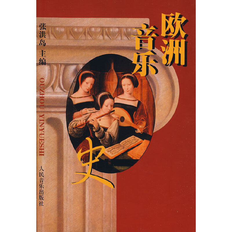 �W������(l��)ʷ