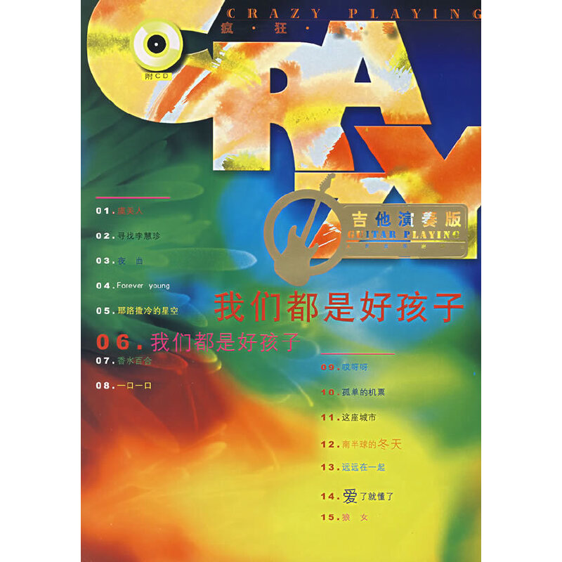 �҂����Ǻú��ӣ���������棩������P(p��n)��