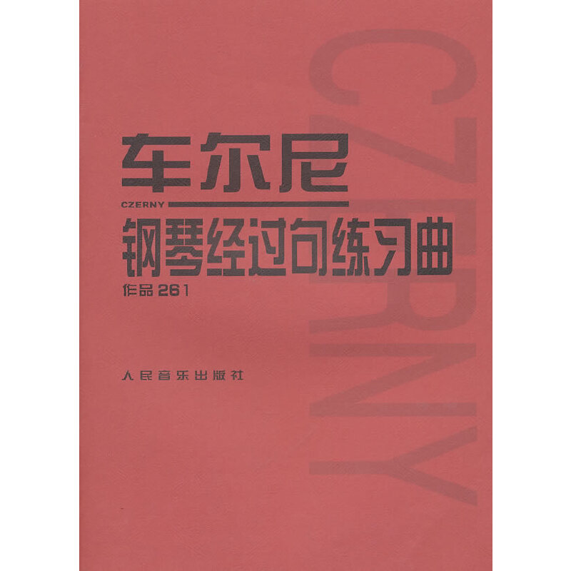 ܇������ٽ�(j��ng)�^�侚��(x��)������Ʒ261��