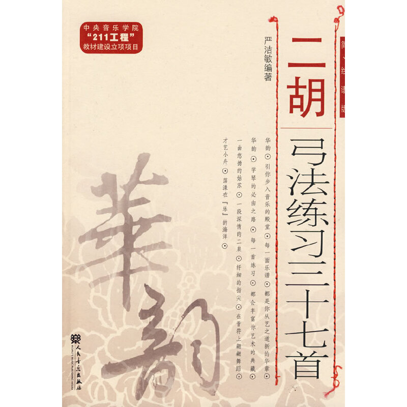 ������������(x��)��ʮ���ף��������V�棩