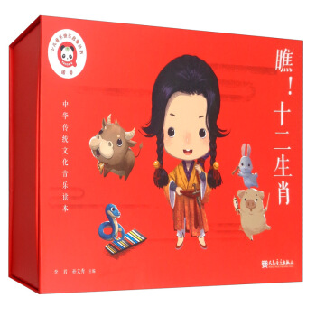 �ƣ�ʮ����Ф�����b���ԣ�/���A���y(t��ng)�Ļ������x�����ك������옷���Ʌ���