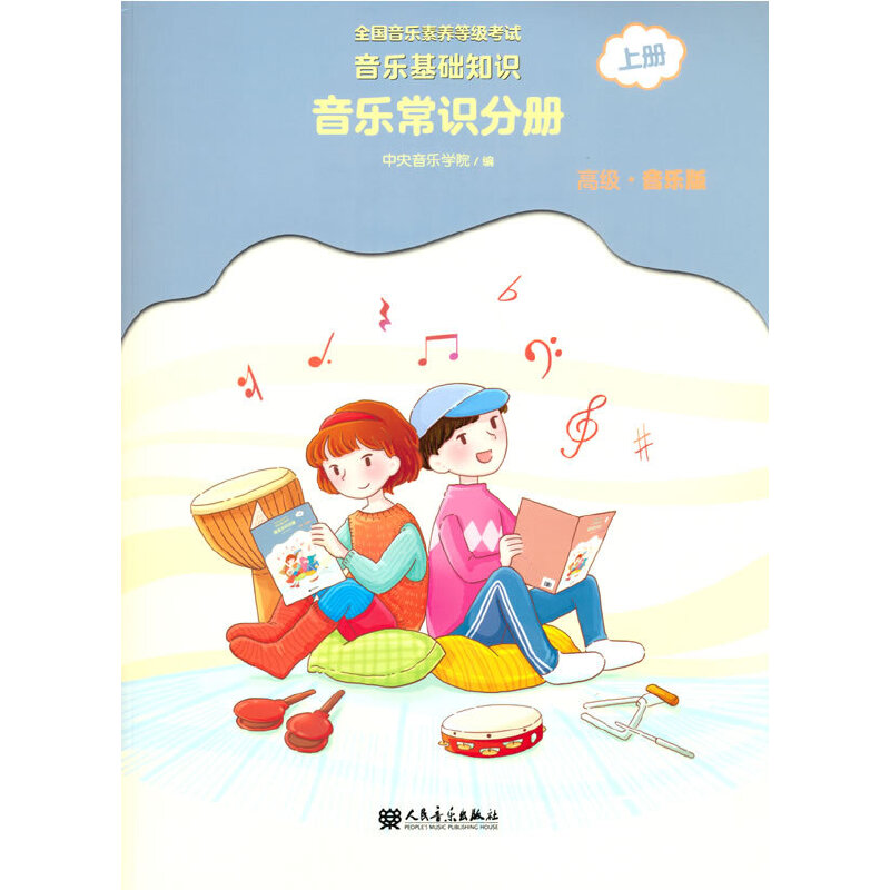 ȫ���������B(y��ng)�ȼ���ԇ �������A(ch��)֪�R �������R�փԣ��߼��������棩�σ�