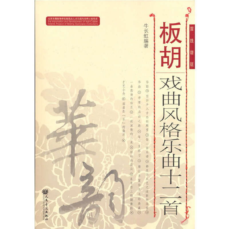 ��������L����ʮ����