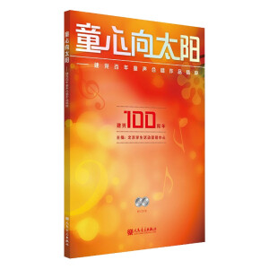 ͯ����̫�(y��ng)�������h����ͯ�ϳ���Ʒ����