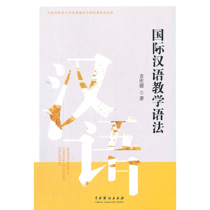 ���H�h�Z�̌W�Z��