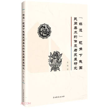 ���zҕ�����҇�(gu��)���g���g(sh��)�Ă����c�l(f��)չ�о�