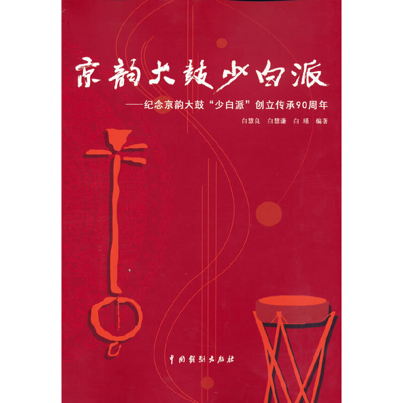 ��퍴���ٰ��ɡ����o(j��)�퍴�ġ��ٰ��ɡ���(chu��ng)������90����