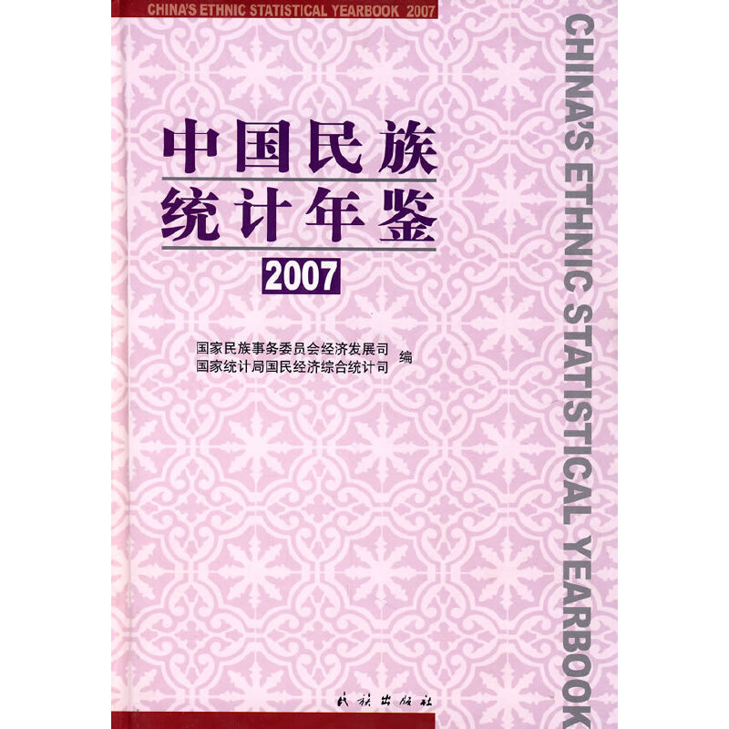 2007�Ї�(gu��)����y(t��ng)Ӌ(j��)���b