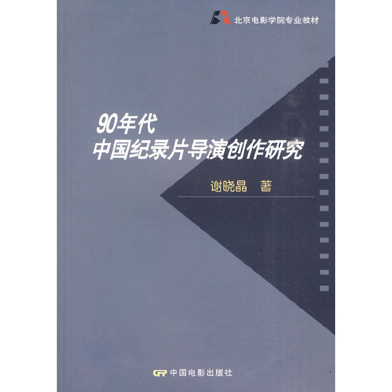 90����Ї��o�Ƭ���݄�(chu��ng)���о�