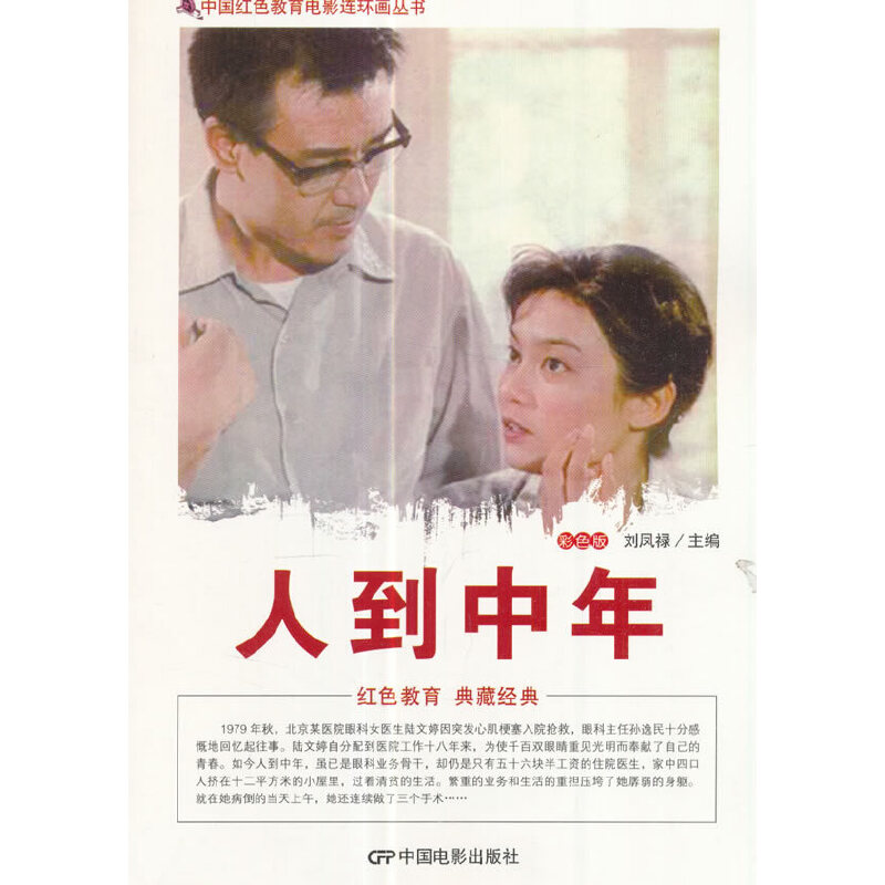 �Ї��tɫ�����Ӱ�B�h(hu��n)������--�˵�����