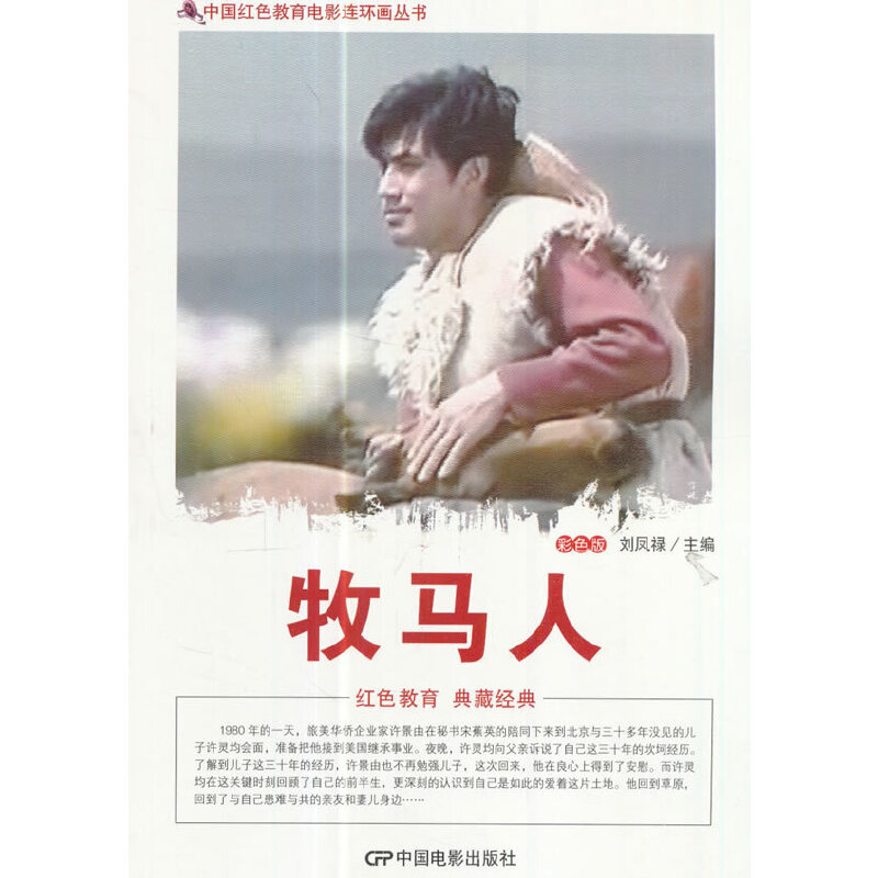 �Ї��tɫ�����Ӱ�B�h(hu��n)������--���R��