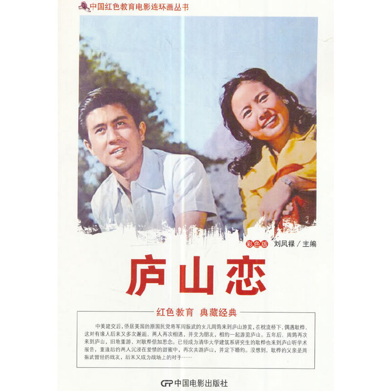 �Ї�(gu��)�tɫ�����Ӱ�B�h(hu��n)��(hu��)����(sh��)--�]ɽ��